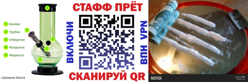 Где найти наркотики Облучье АМФЕТАМИН  Псилоцибиновые грибы  СК  Гашиш  Мефедрон  Cocaine  Каннабис 