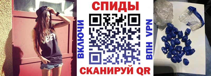 купить наркоту  KRAKEN ТОР  АМФ VHQ  Облучье 