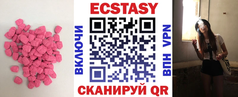 ЭКСТАЗИ DUBAI  купить   Облучье 