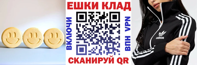 ЭКСТАЗИ таблы Облучье