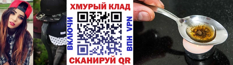 Героин Афган  Облучье 