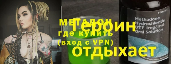 мефедрон мука Балахна