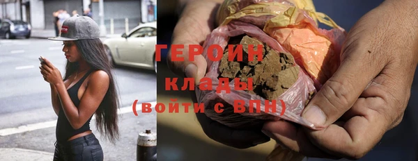 сатива Покровск
