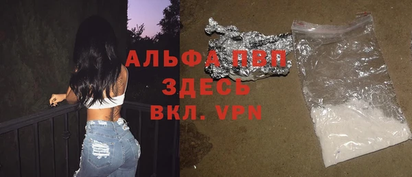 мефедрон мука Балахна