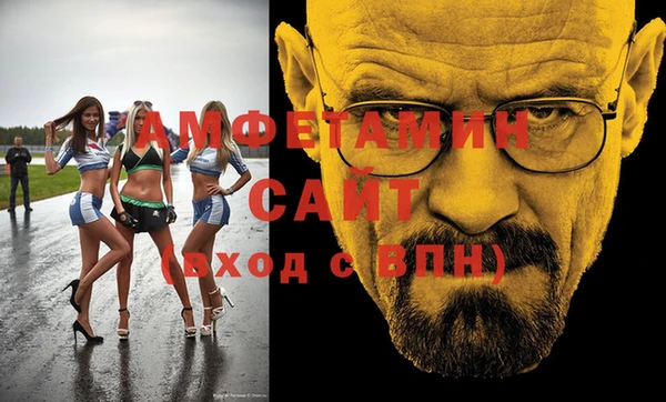 ALPHA-PVP Баксан