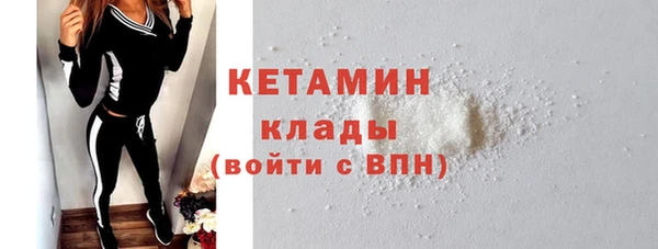 мефедрон мука Балахна