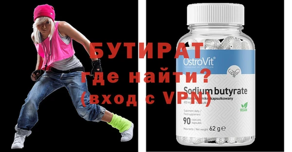 ALPHA-PVP Покров