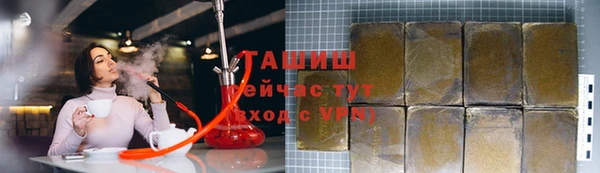 ALPHA-PVP Баксан