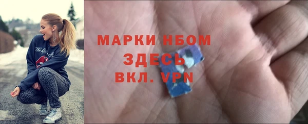 ALPHA-PVP Баксан