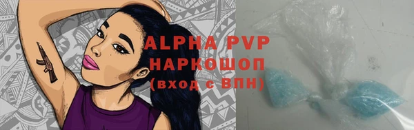 ALPHA-PVP Баксан