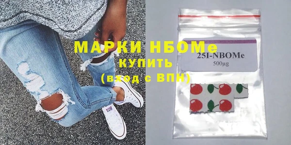 мефедрон мука Балахна