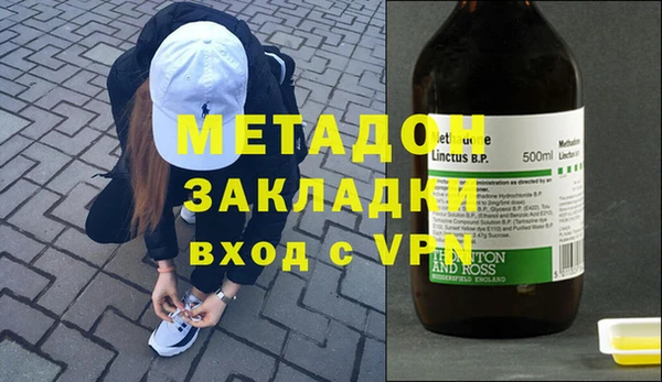 мефедрон мука Балахна