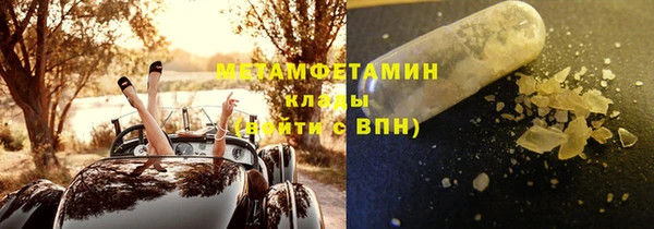 мефедрон мука Балахна