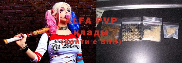ALPHA-PVP Баксан
