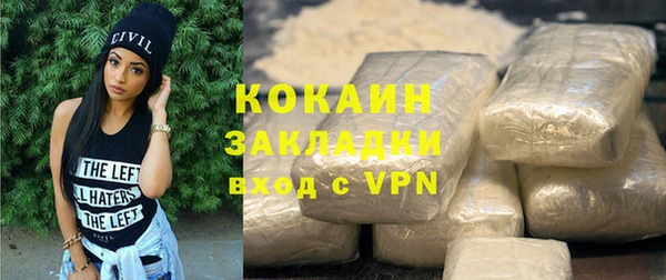 мефедрон мука Балахна