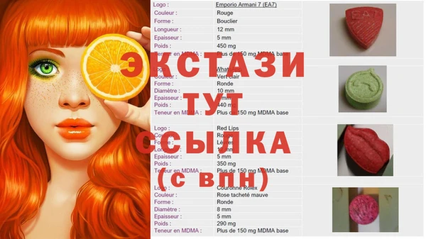 мефедрон мука Балахна