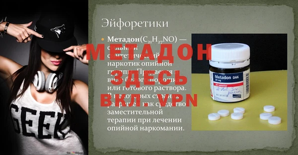 PSILOCYBIN Балабаново