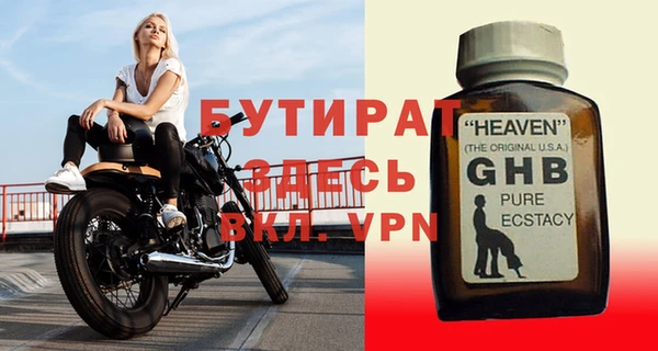 мефедрон мука Балахна