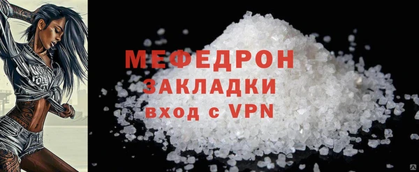 ALPHA-PVP Баксан