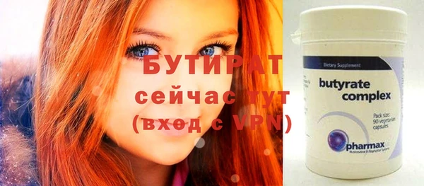 PSILOCYBIN Балабаново