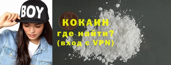 ALPHA-PVP Баксан