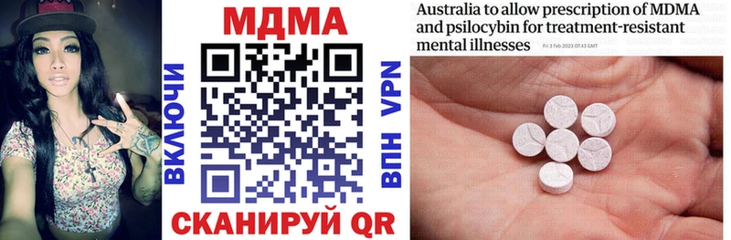 MDMA Molly  hydra онион  Облучье 
