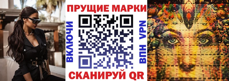 Марки 25I-NBOMe 1,8мг  закладки  Облучье 